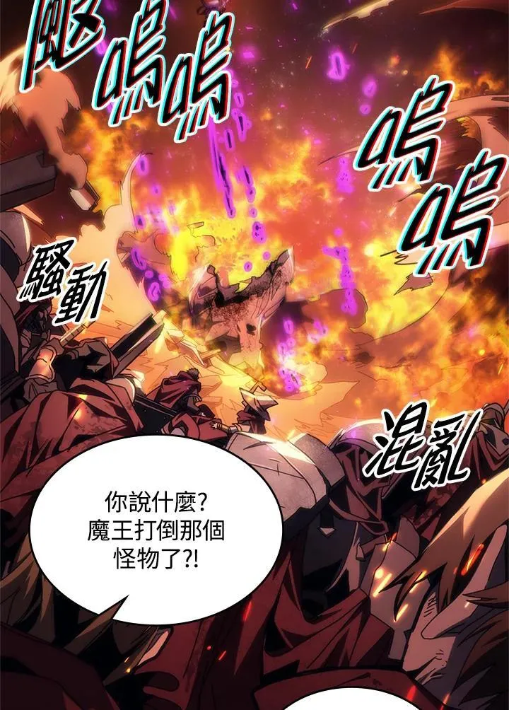 第57话17