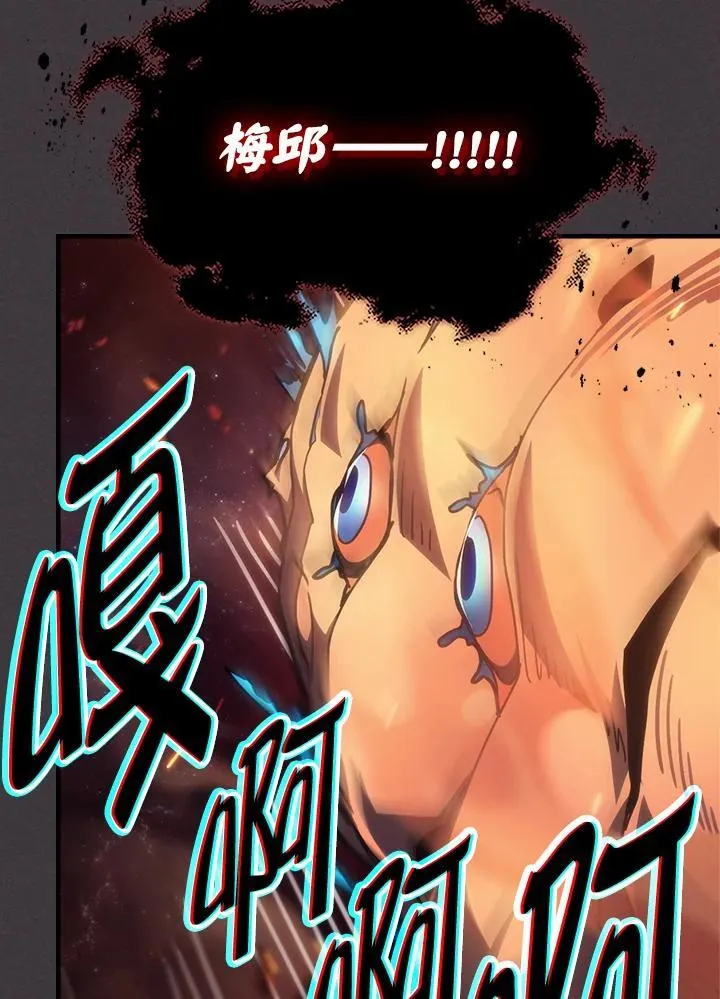 第56话85