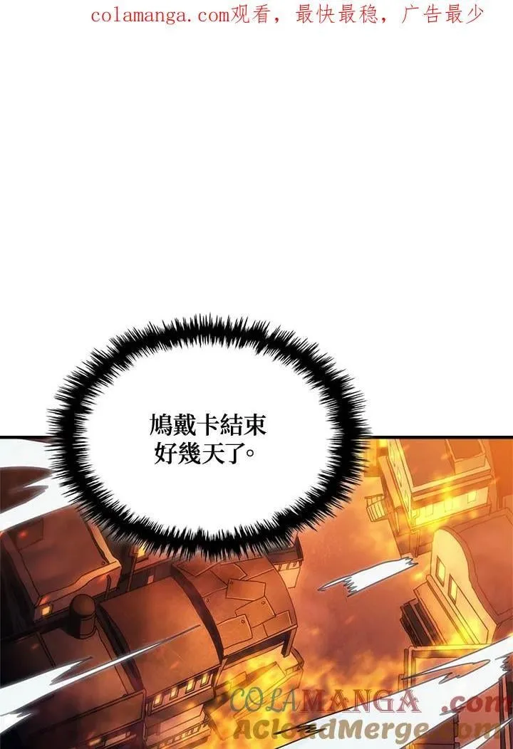 第57话0