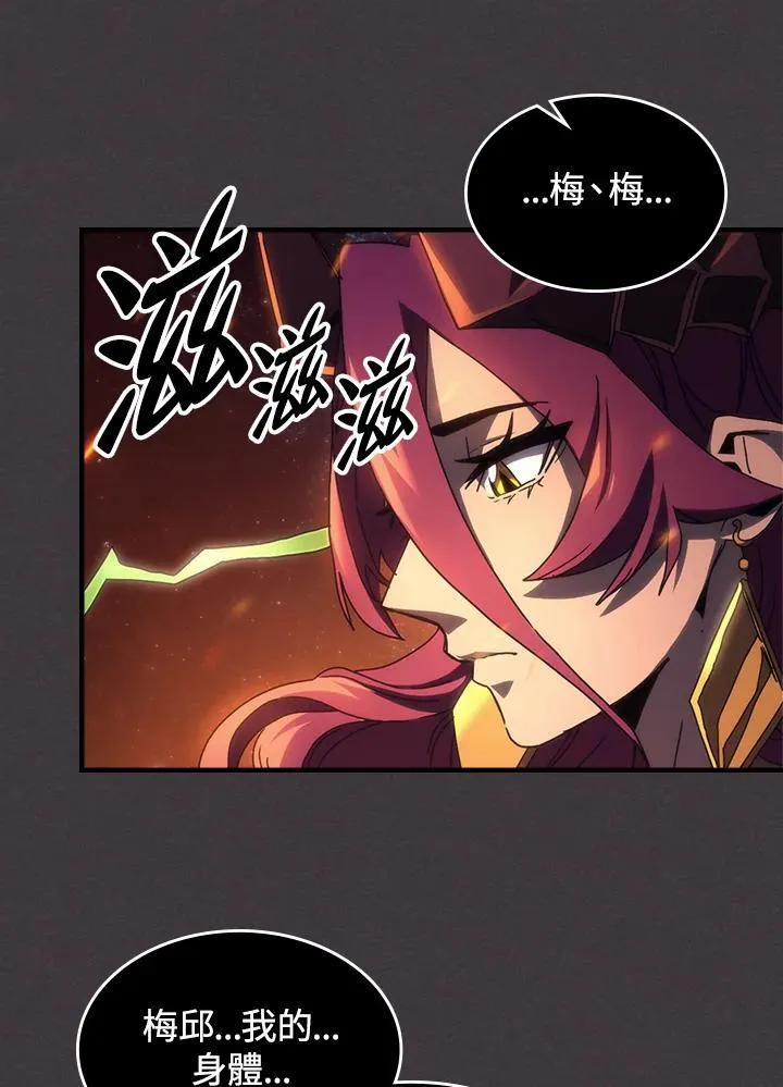 第57话41