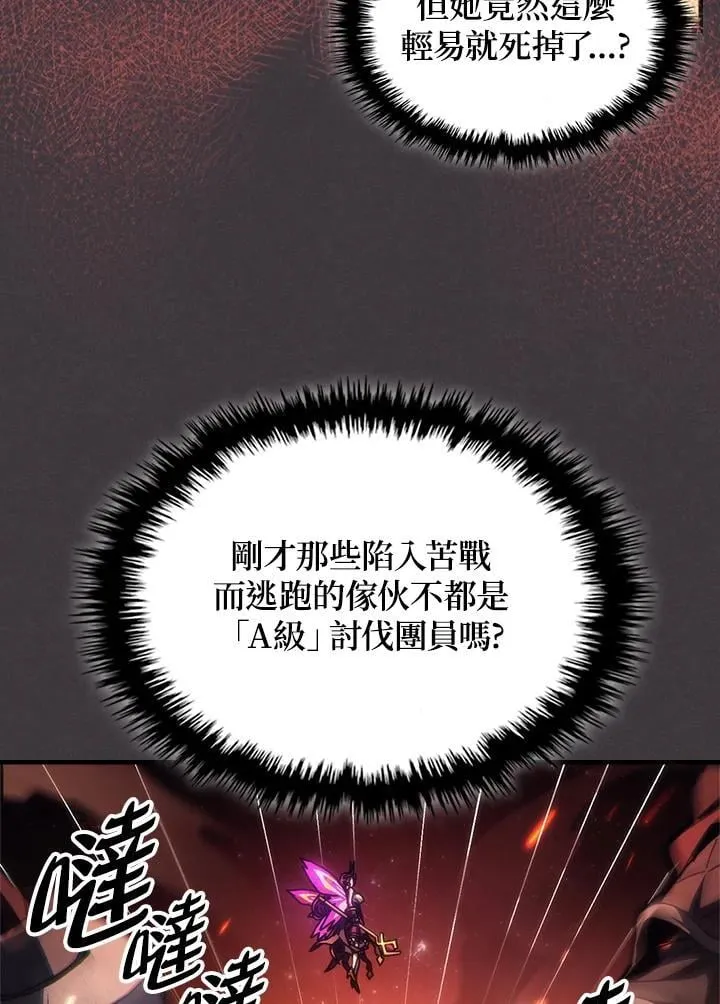 第57话21