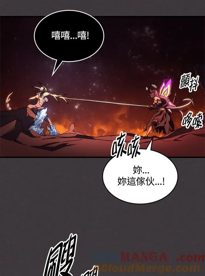 第57话76