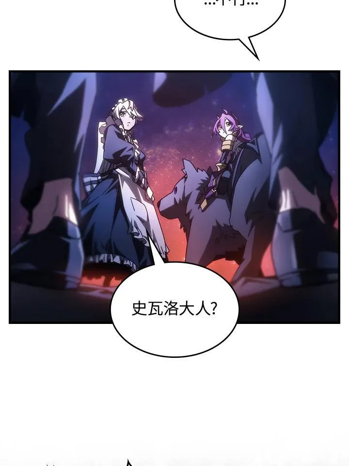 第56话7