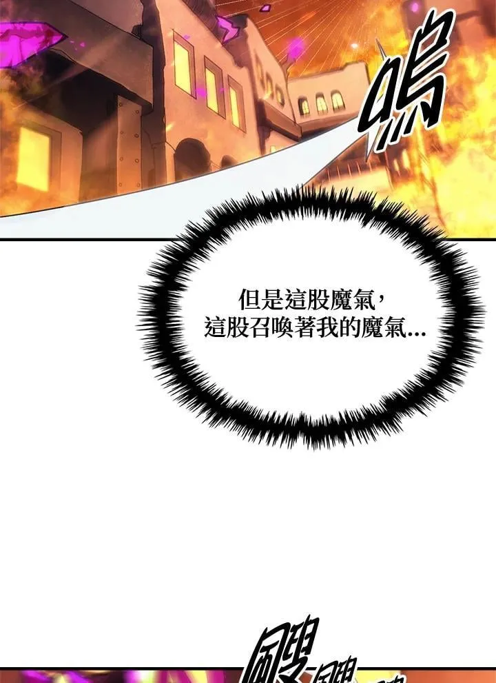 第57话2