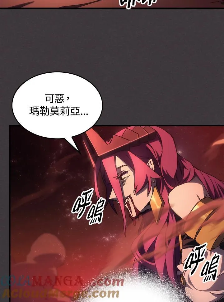 第57话84