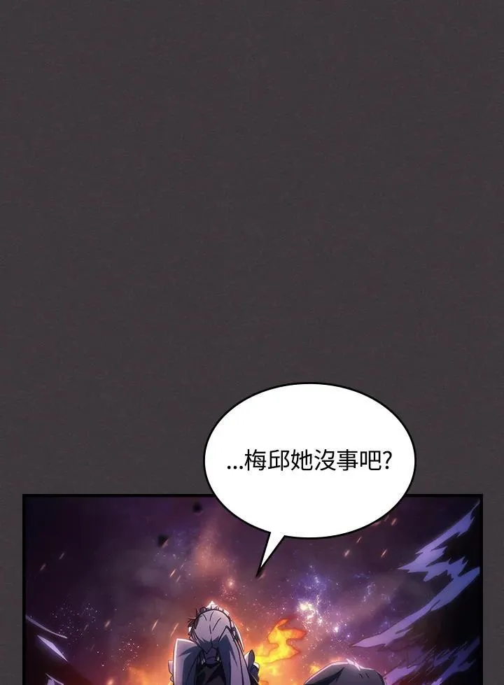 第57话93