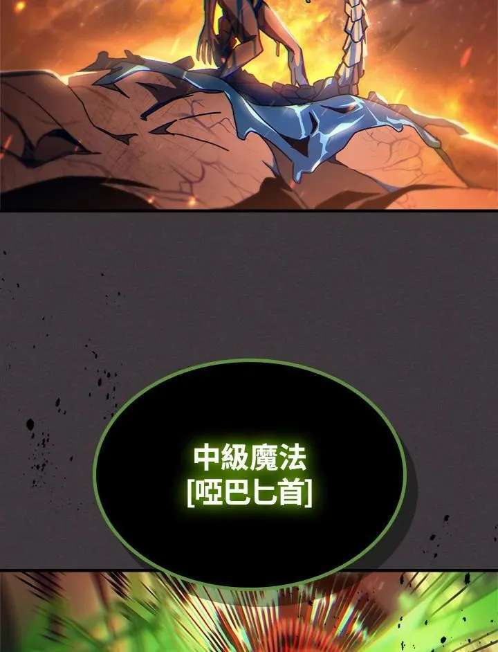 第57话31