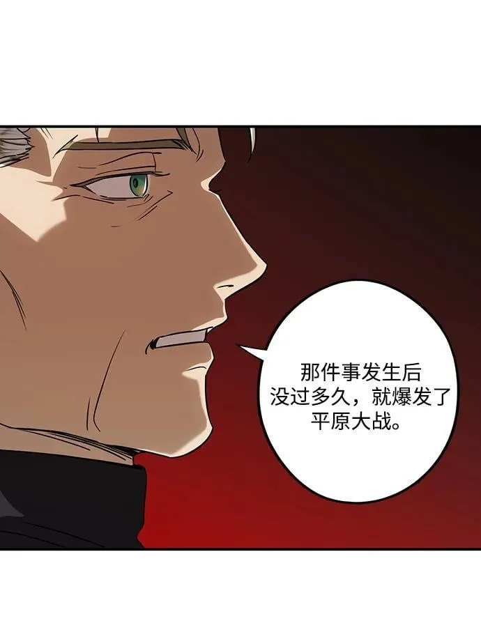[第2季 46话] 黑影（2）52