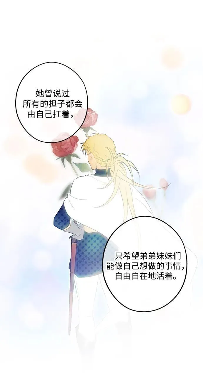 [第2季 46话] 黑影（2）16