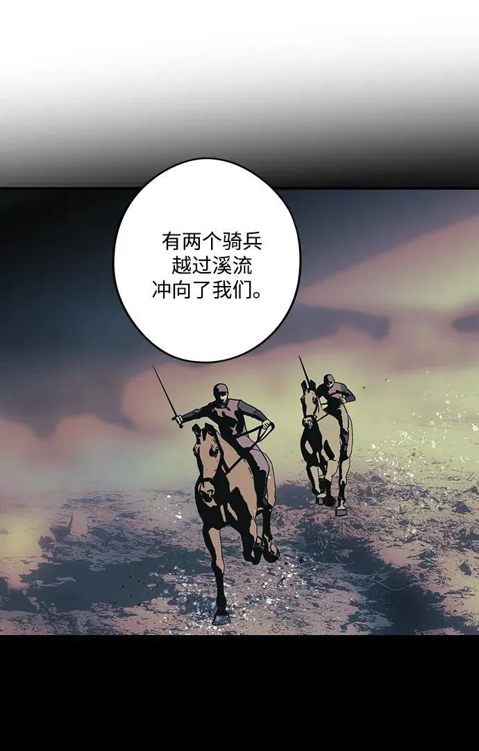 [第2季 46话] 黑影（2）44