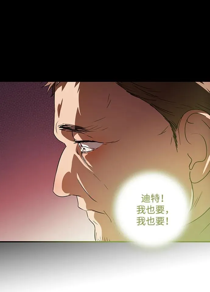 [第2季 46话] 黑影（2）85