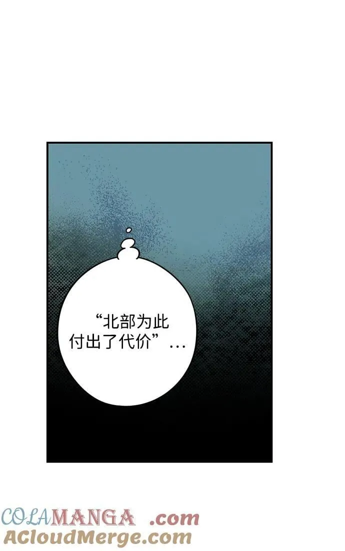 [第2季 47话] 黑影（3）45