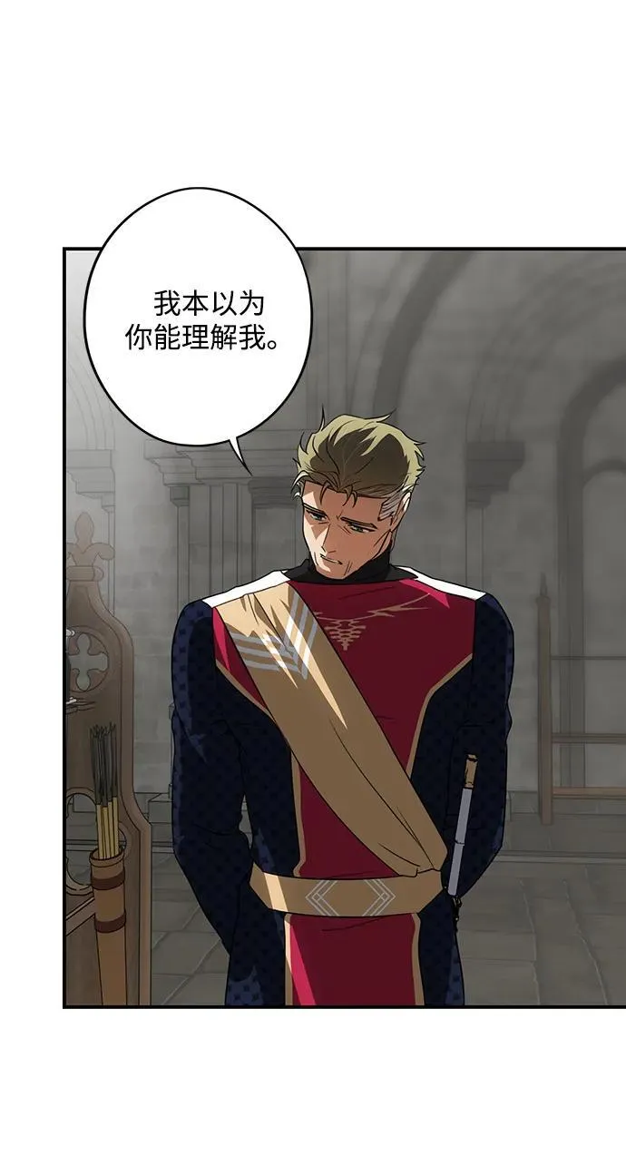 [第2季 46话] 黑影（2）73
