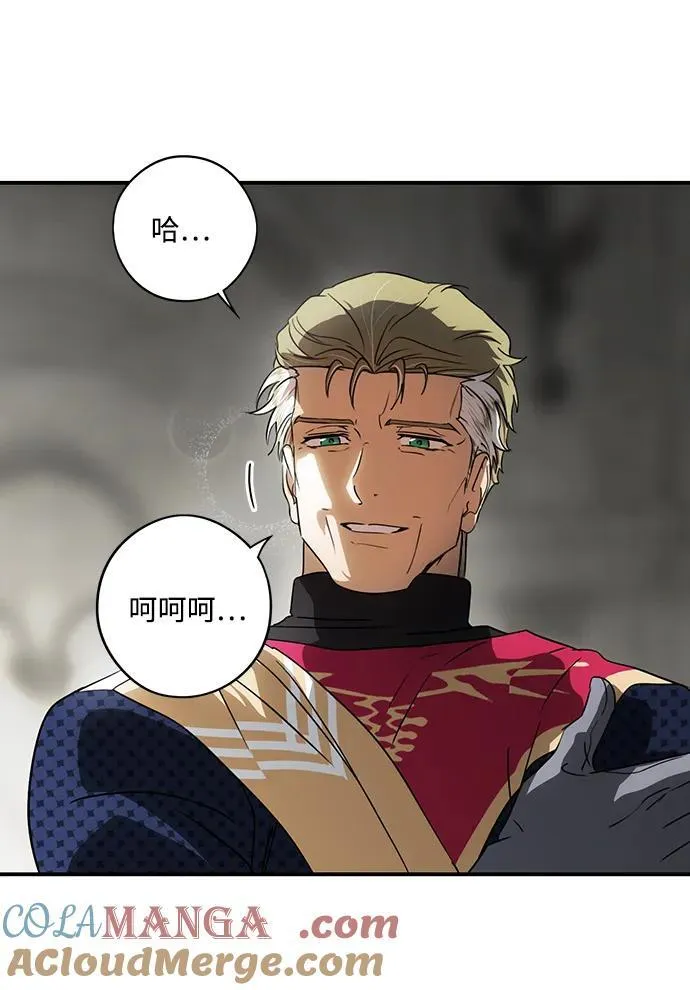 [第2季 46话] 黑影（2）12