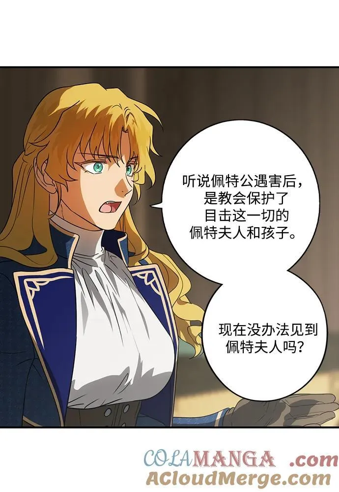 [第2季 47话] 黑影（3）18