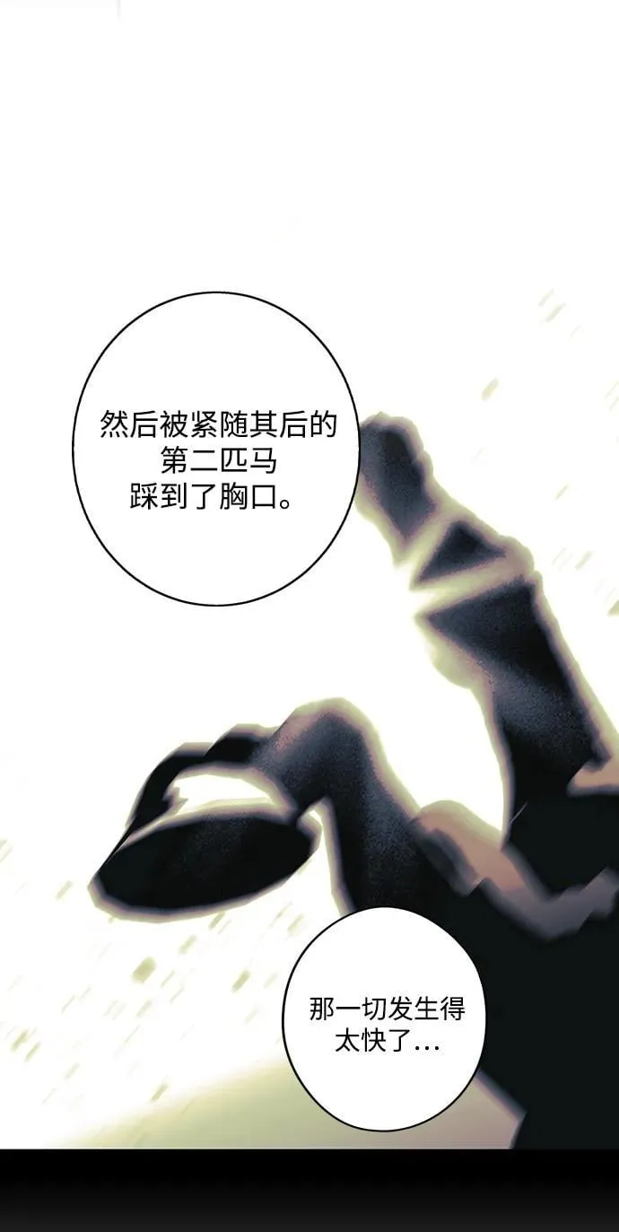 [第2季 46话] 黑影（2）47