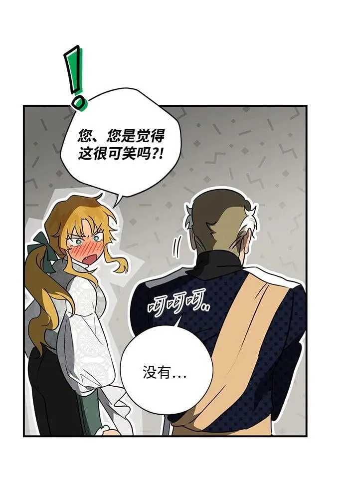 [第2季 46话] 黑影（2）13