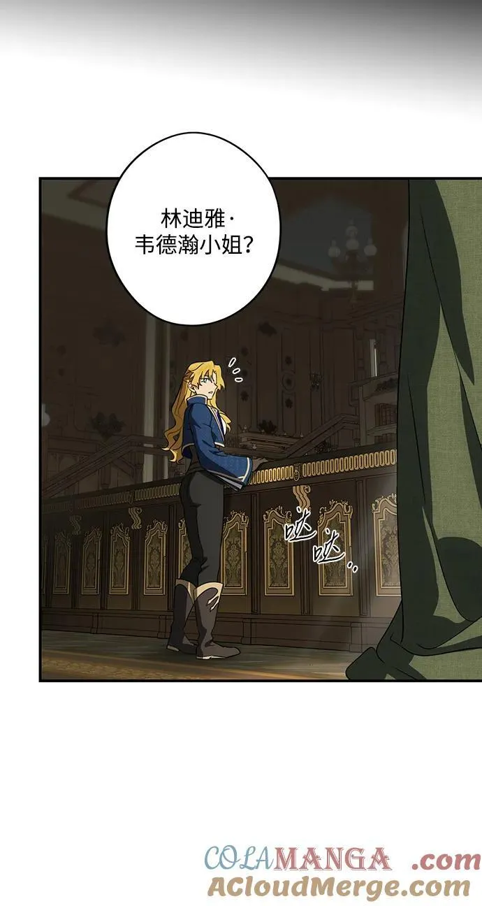 [第2季 47话] 黑影（3）15