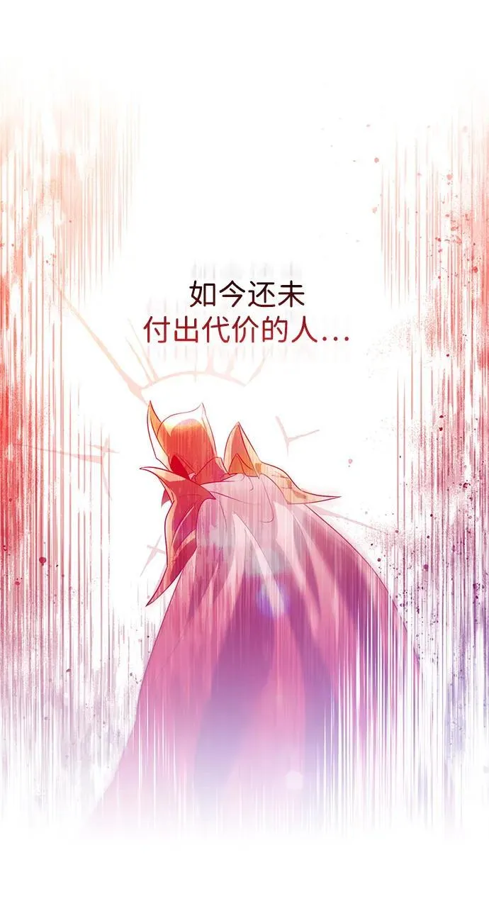 [第2季 47话] 黑影（3）50