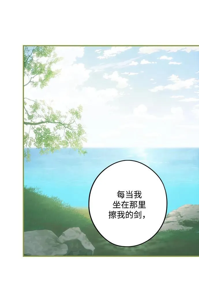 [第2季 46话] 黑影（2）32