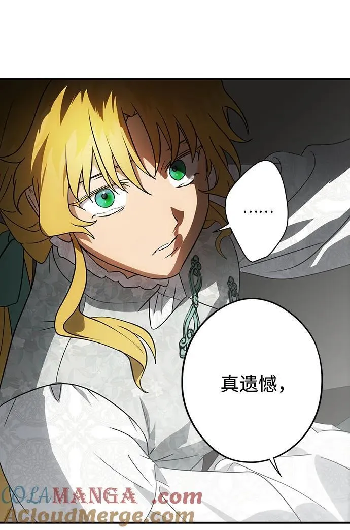 [第2季 46话] 黑影（2）72