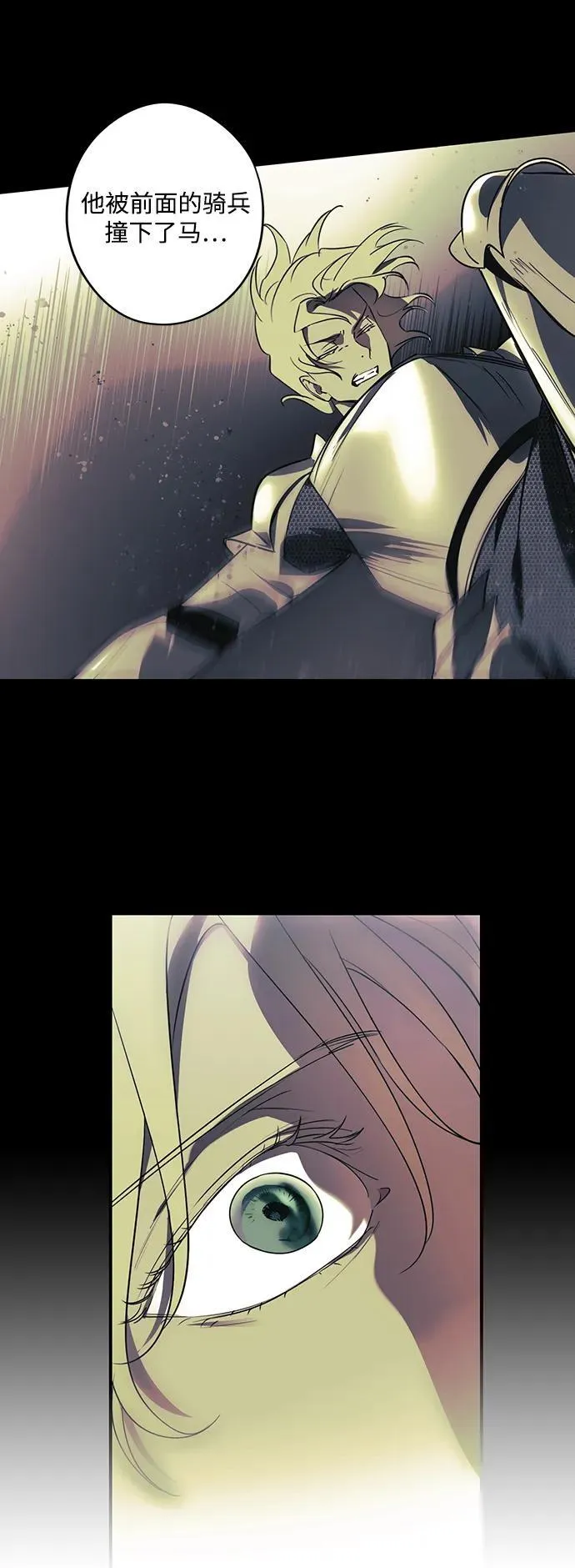 [第2季 46话] 黑影（2）46