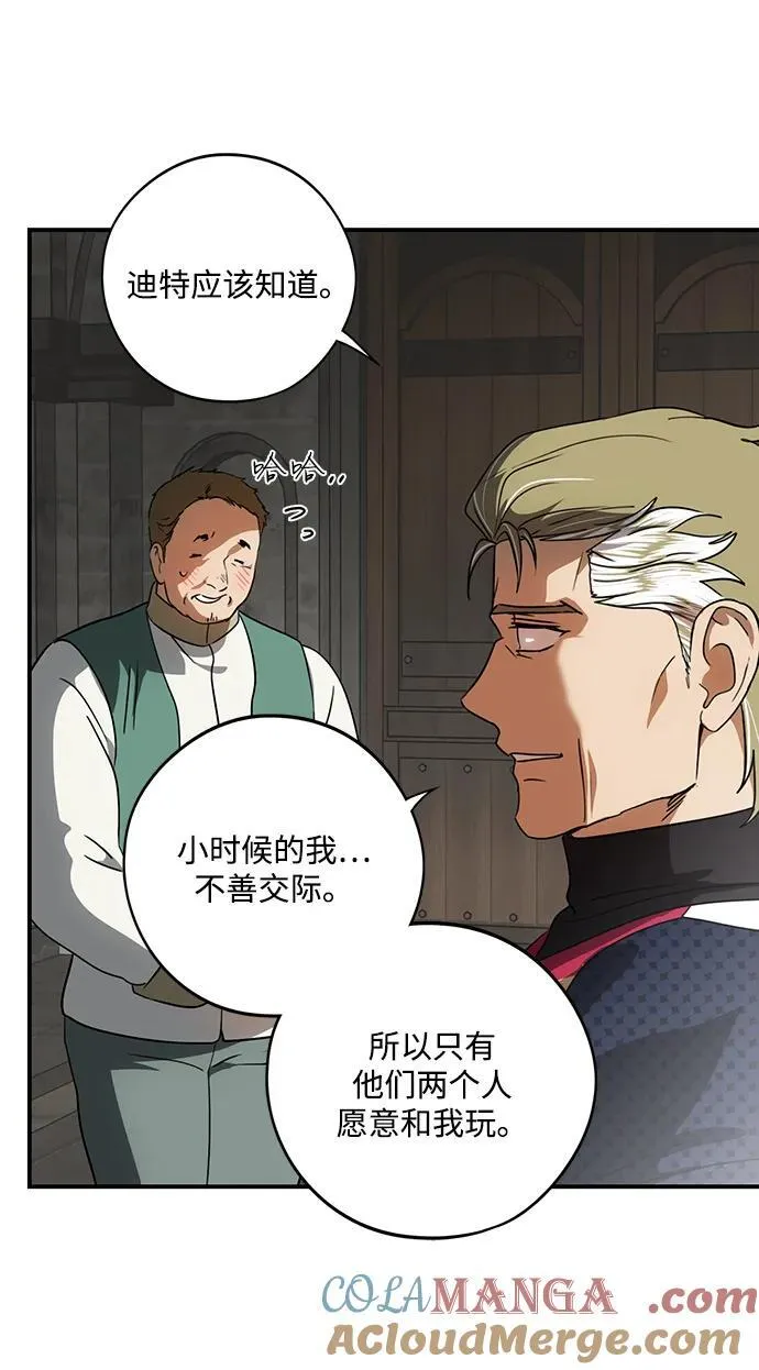 [第2季 46话] 黑影（2）30