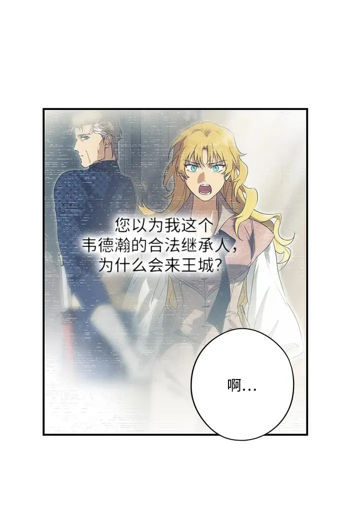 [第2季 46话] 黑影（2）20