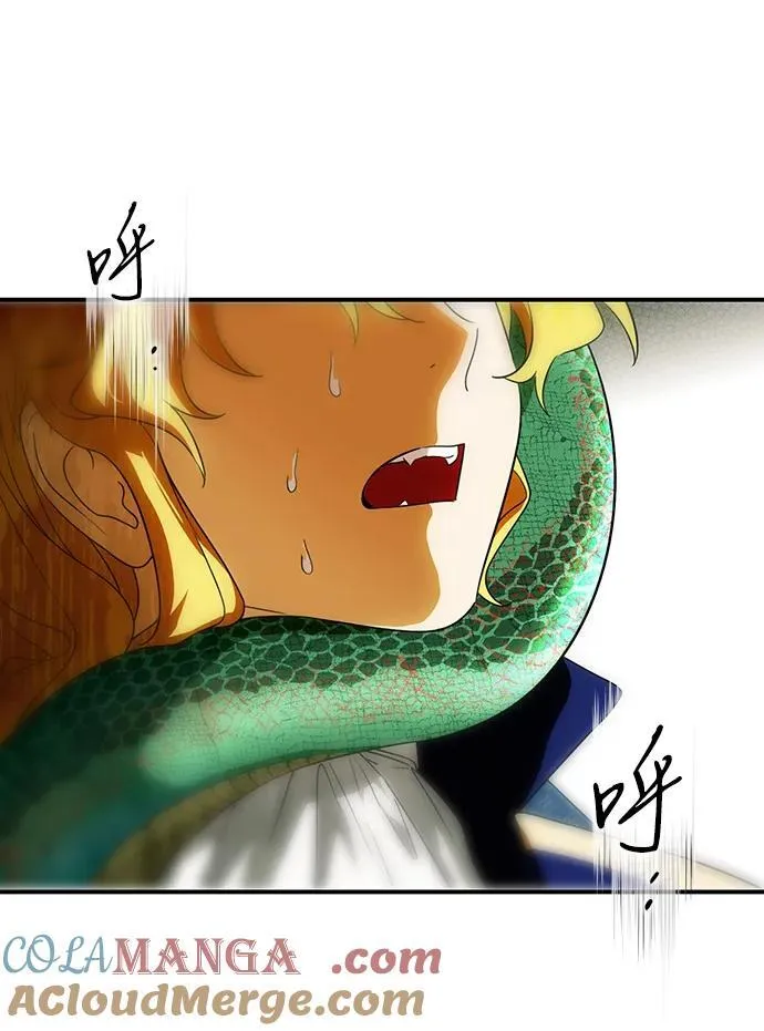 [第2季 47话] 黑影（3）54