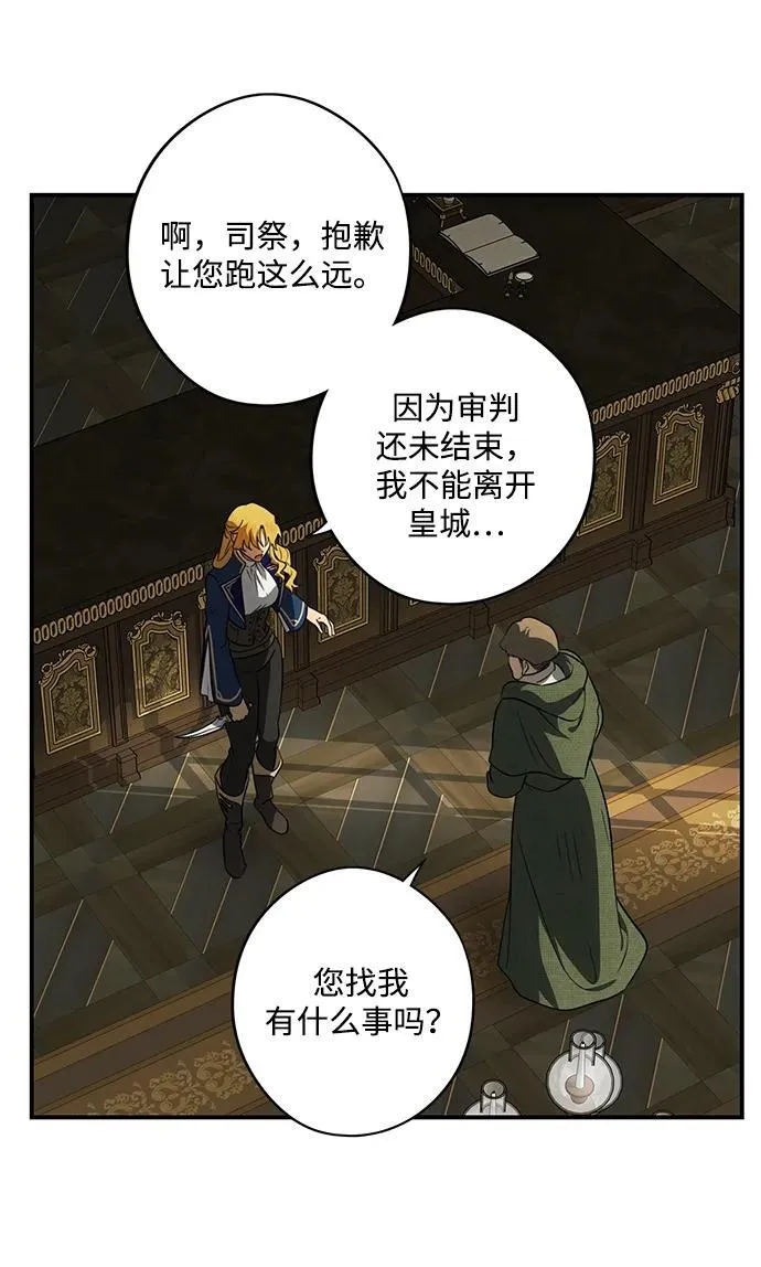 [第2季 47话] 黑影（3）17