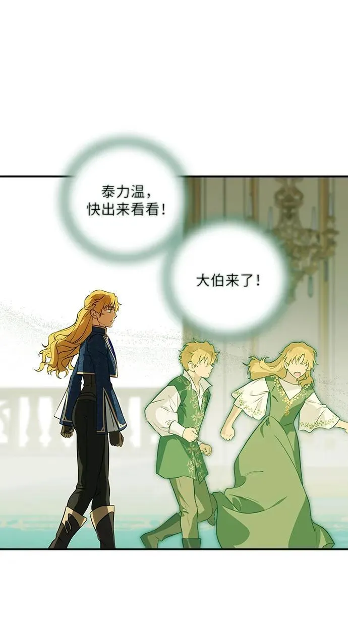 [第2季 47话] 黑影（3）38