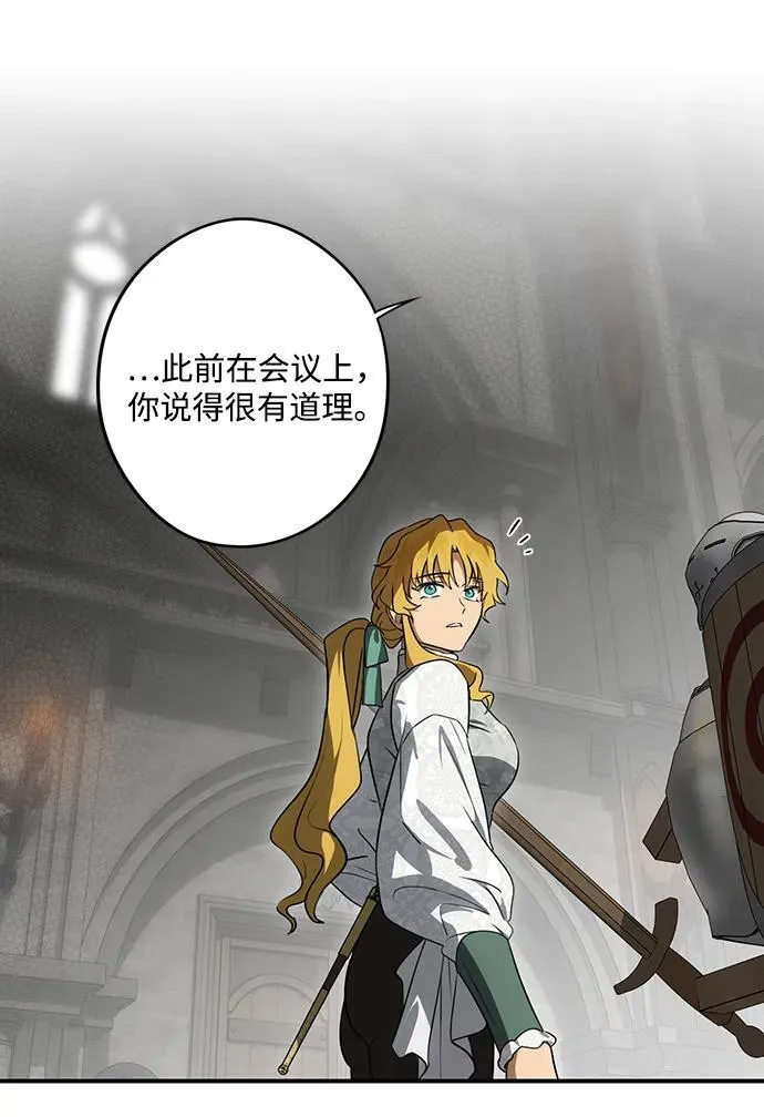 [第2季 46话] 黑影（2）19