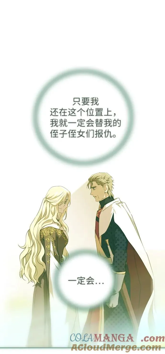 [第2季 47话] 黑影（3）42