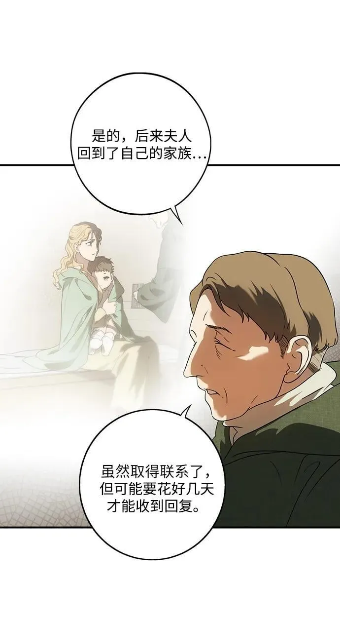 [第2季 47话] 黑影（3）19
