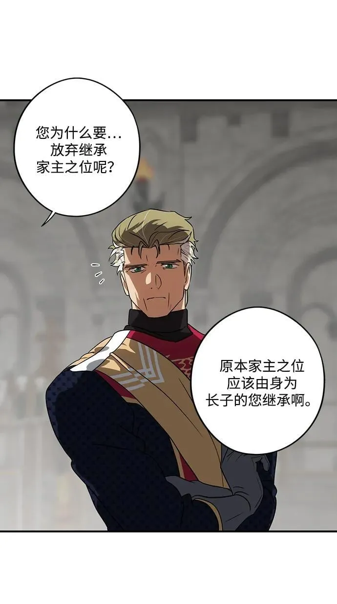 [第2季 46话] 黑影（2）23