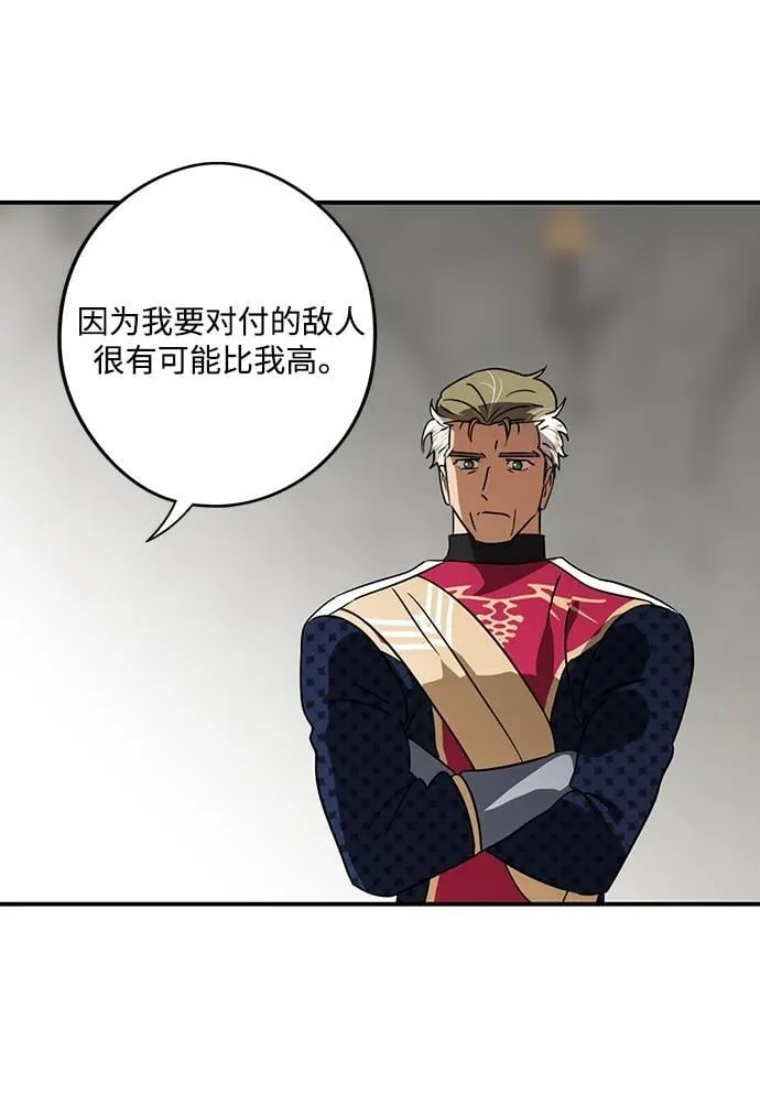 [第2季 46话] 黑影（2）11