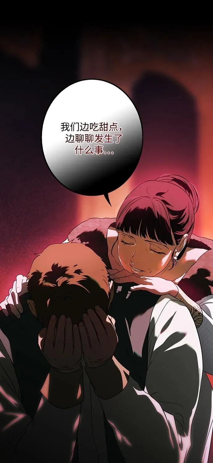 [第2季 46话] 黑影（2）91