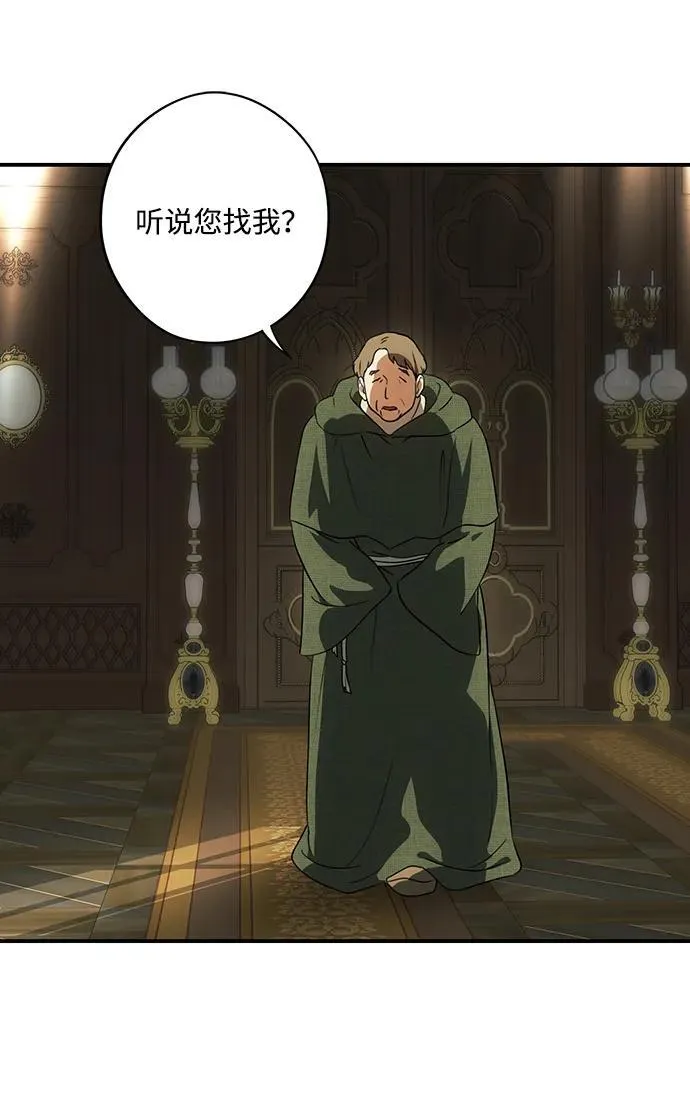 [第2季 47话] 黑影（3）16