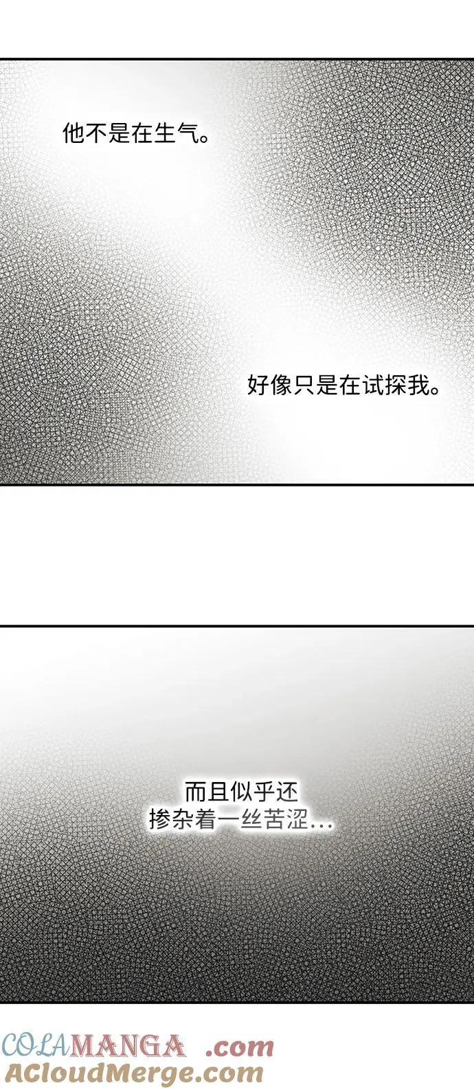 [第2季 47话] 黑影（3）6