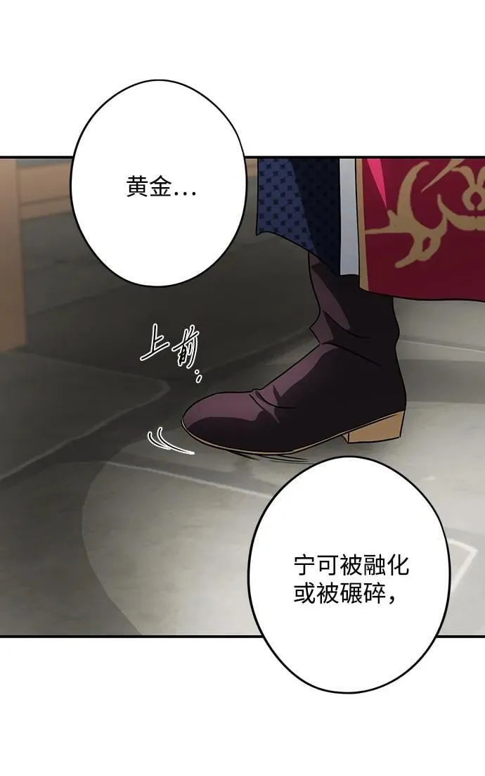 [第2季 46话] 黑影（2）74