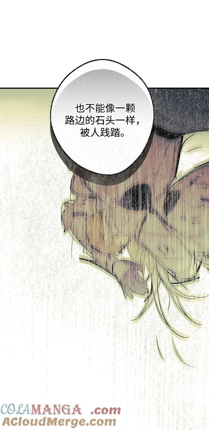 [第2季 46话] 黑影（2）75