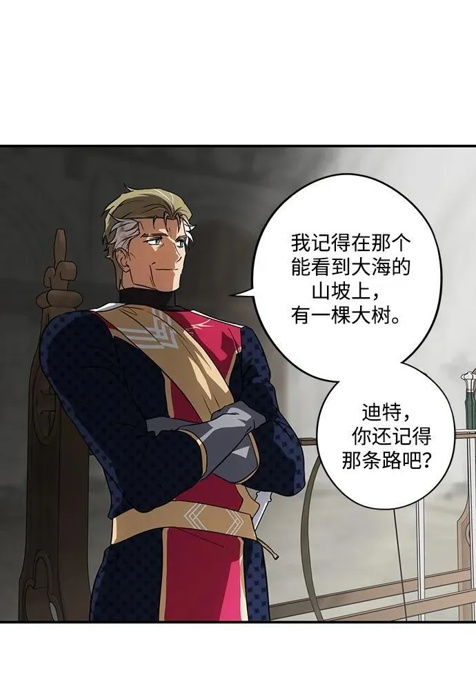[第2季 46话] 黑影（2）31