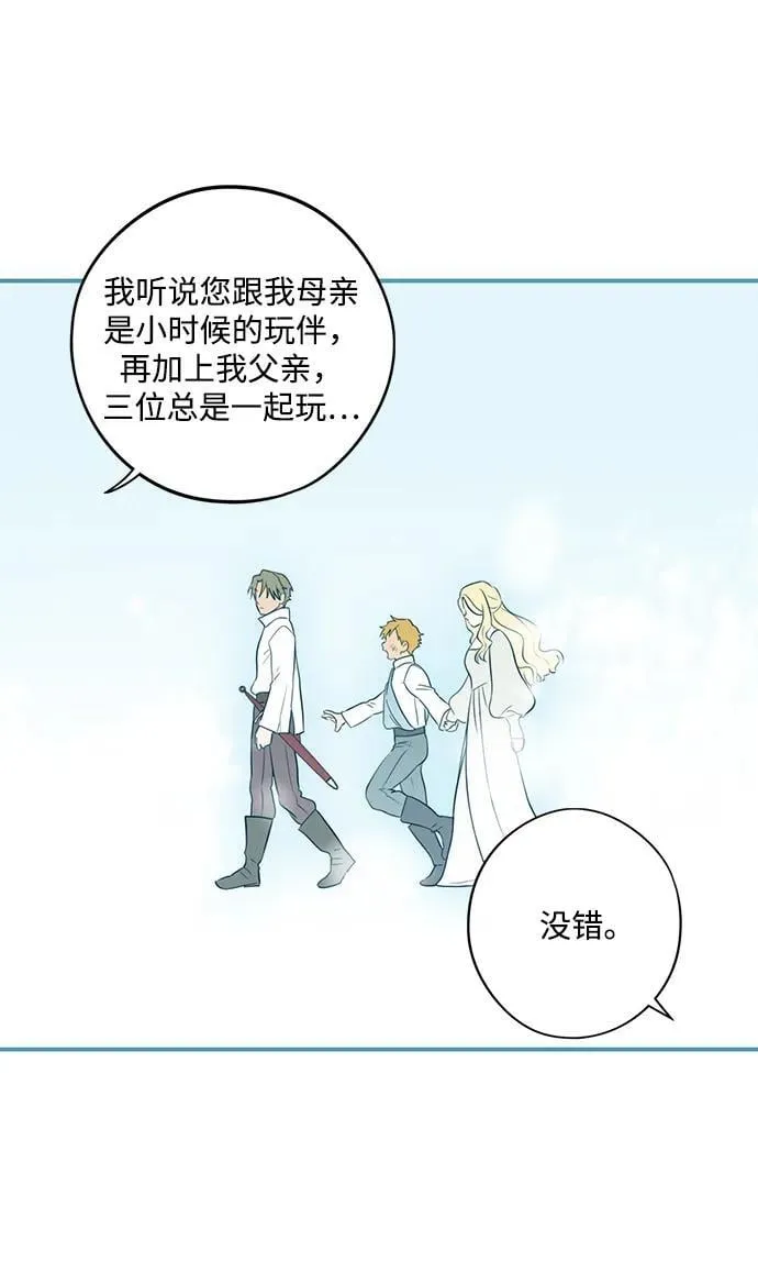 [第2季 46话] 黑影（2）29