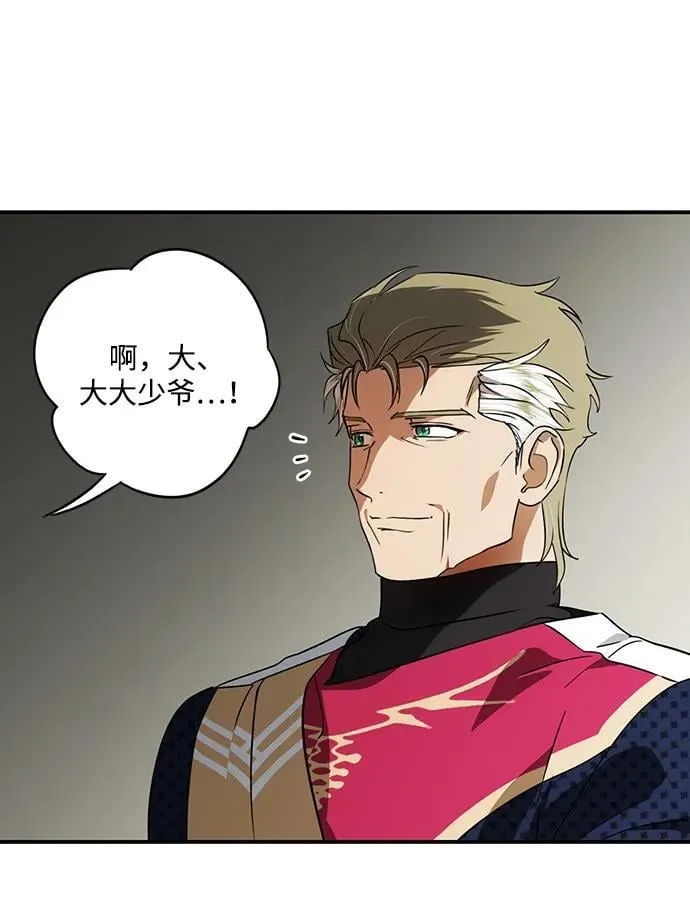 [第2季 46话] 黑影（2）8