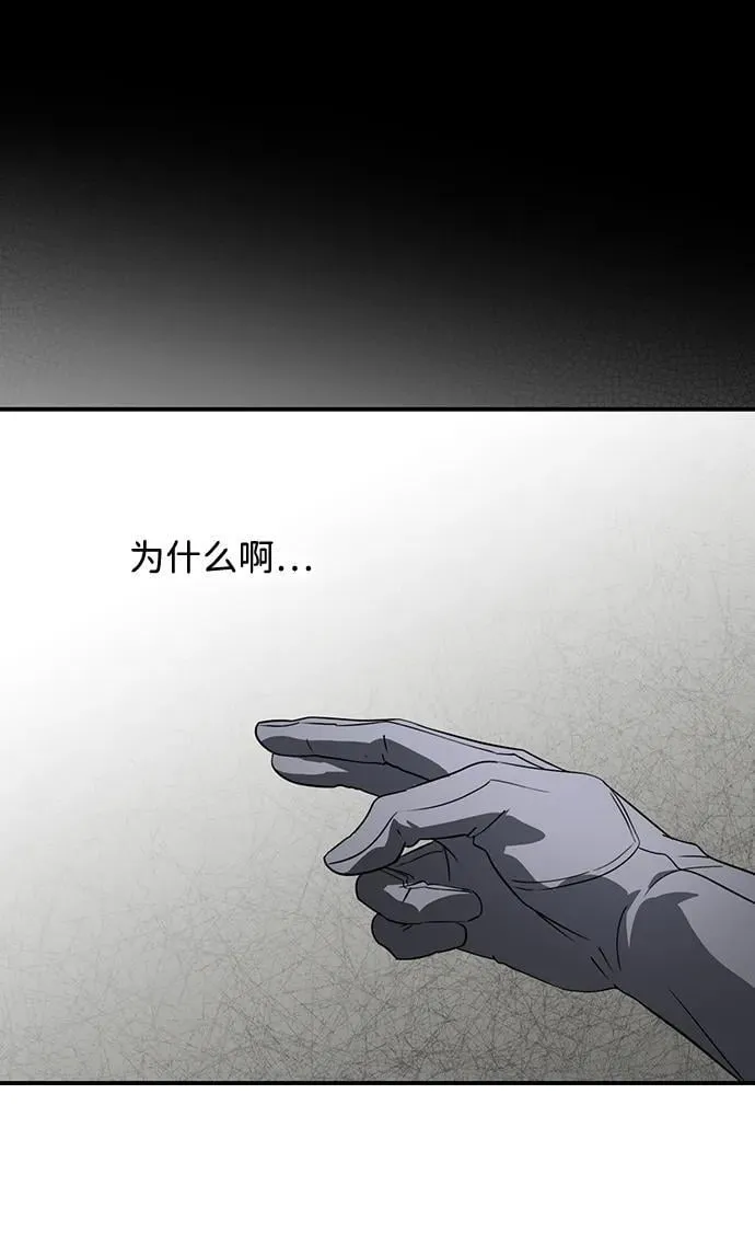 [第2季 46话] 黑影（2）1