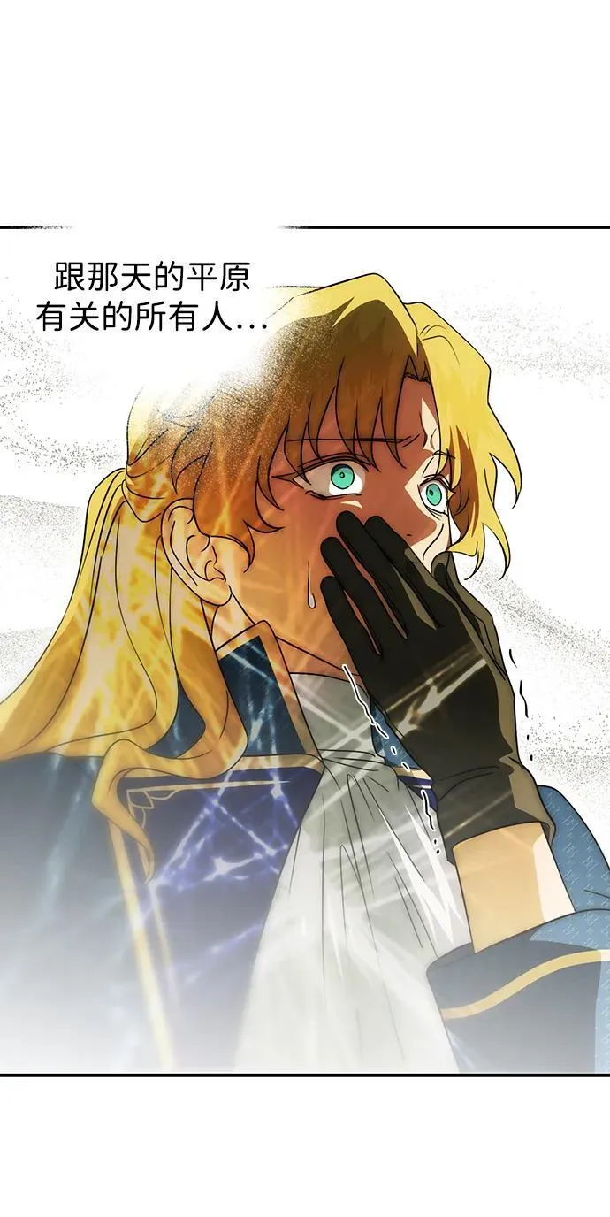 [第2季 47话] 黑影（3）49