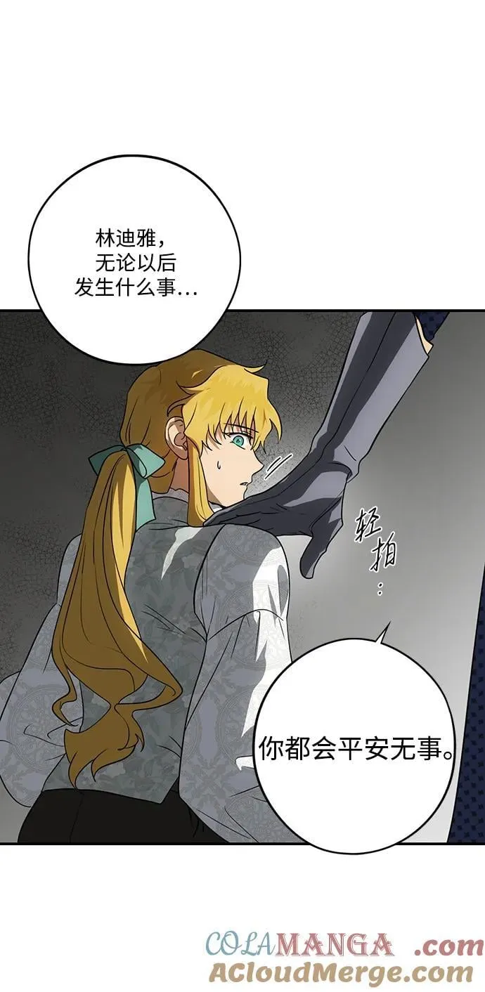 [第2季 46话] 黑影（2）78