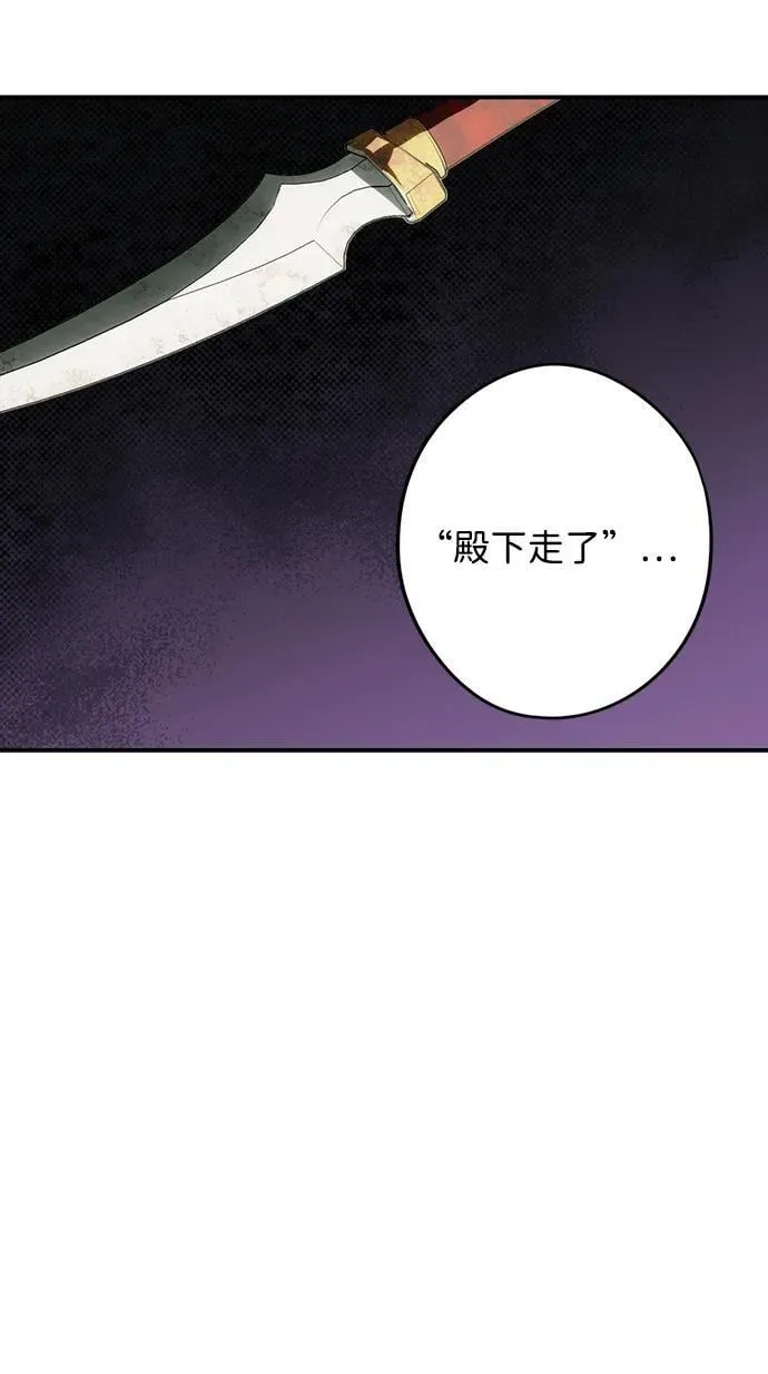 [第2季 47话] 黑影（3）46