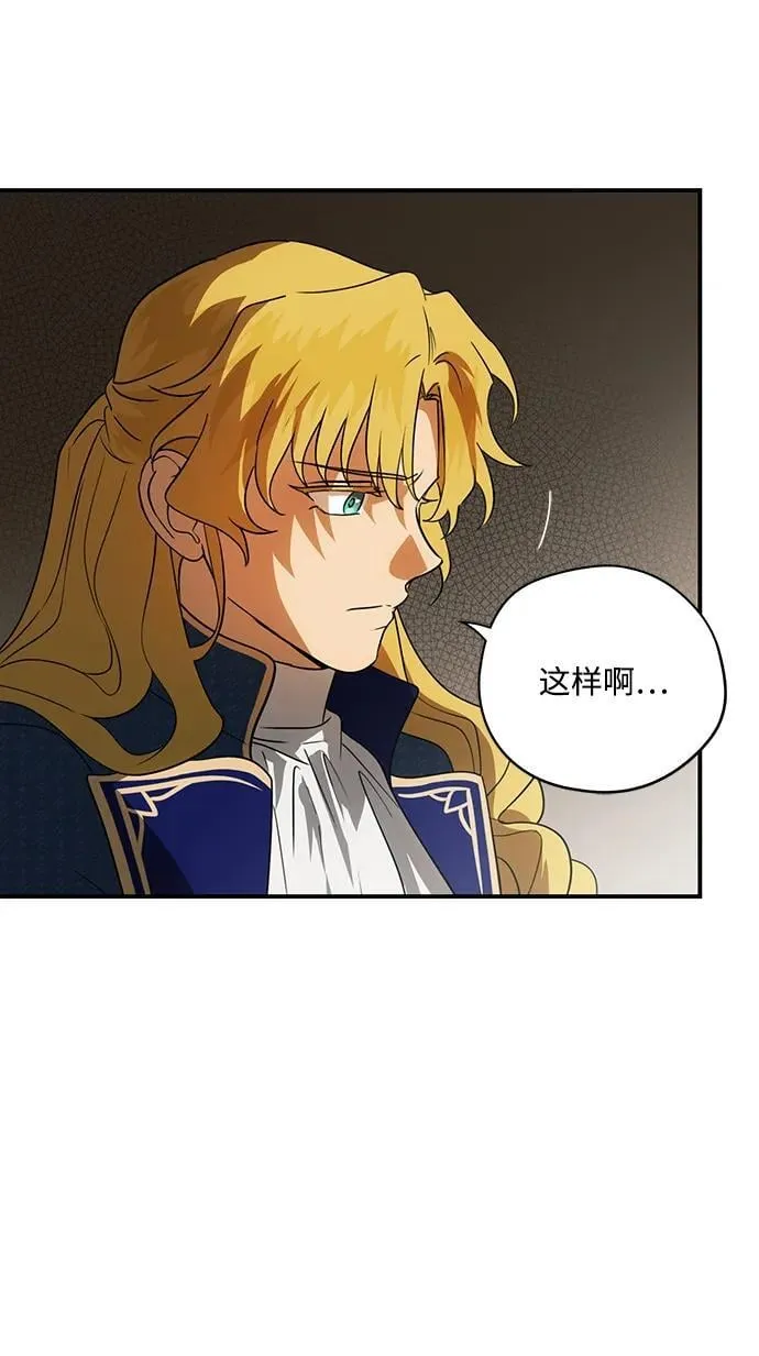 [第2季 47话] 黑影（3）20