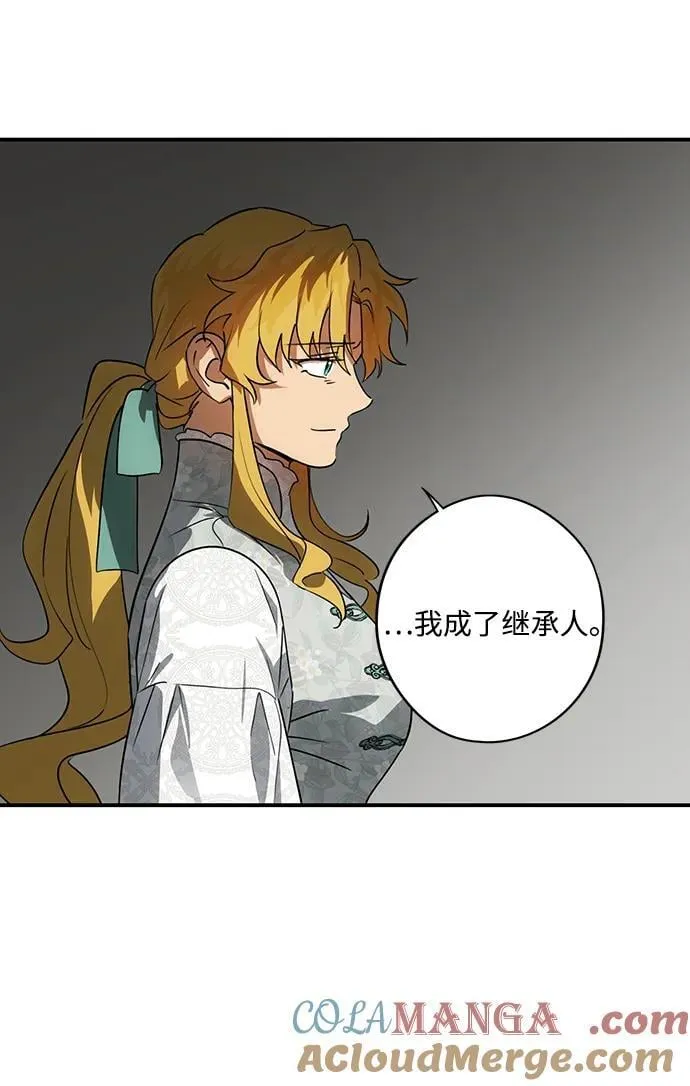[第2季 46话] 黑影（2）18